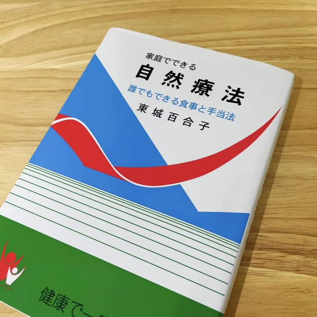 そもそも”砂枕”ってなに？ | sunalab.